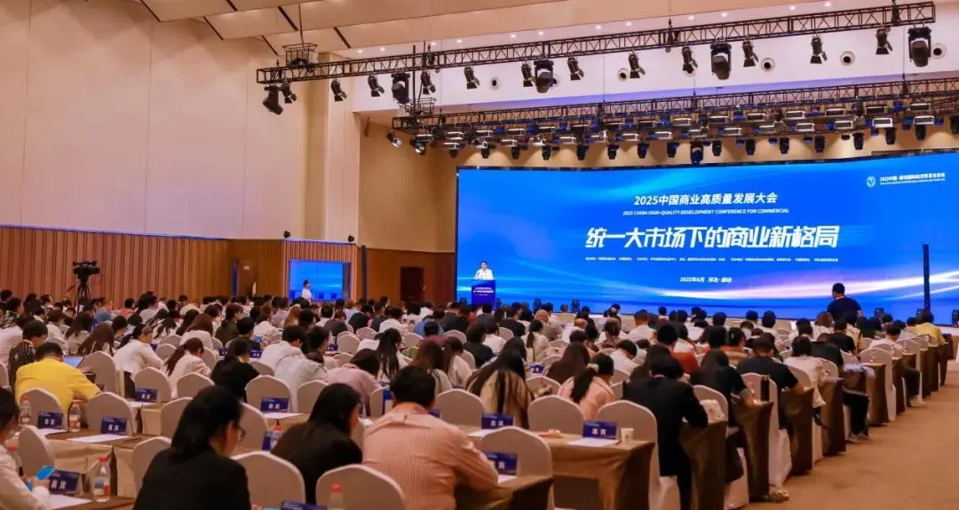 喜報！常宏集團(tuán)榮獲“2025商業(yè)新質(zhì)生產(chǎn)力領(lǐng)航企業(yè)”，旗下上海仲佳設(shè)計(jì)同獲“創(chuàng)新先鋒企業(yè)”殊榮！