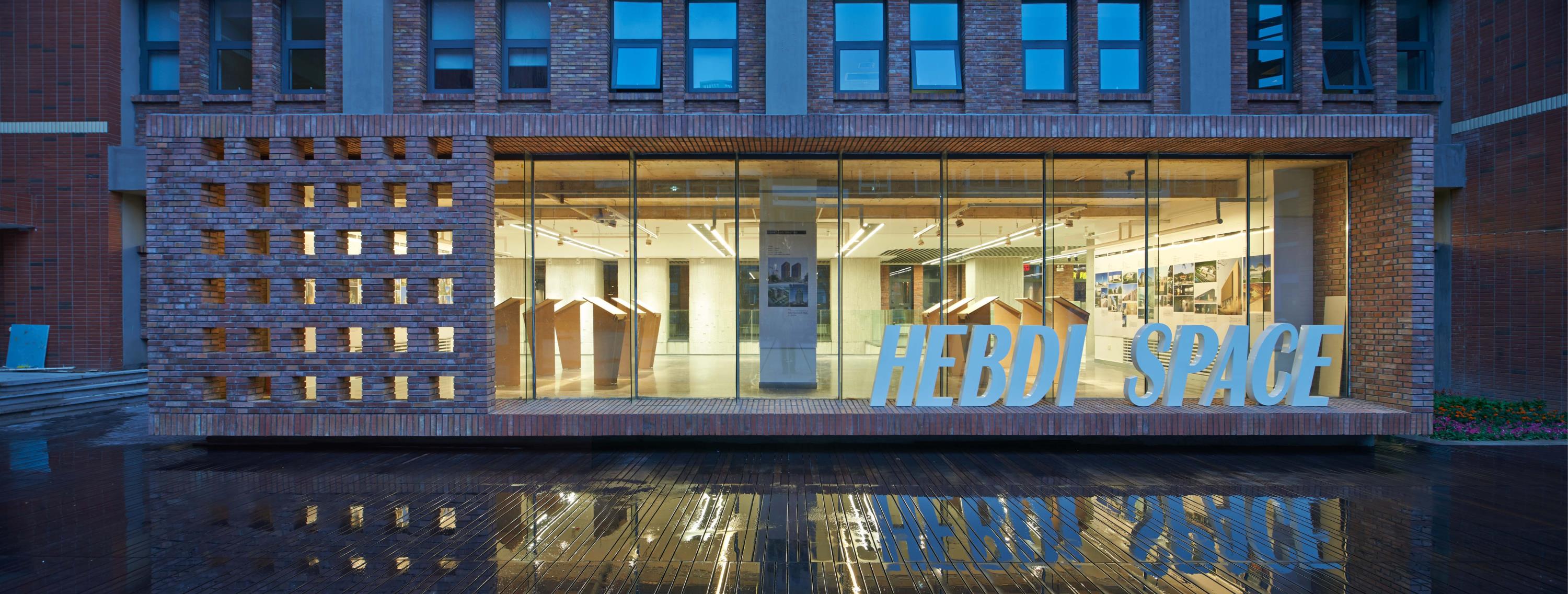 省優(yōu)工程 | 河北建筑設(shè)計研究院