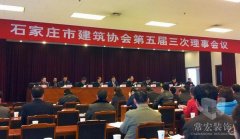 祝賀常宏裝飾獲得＂誠信企業(yè)＂、＂先進(jìn)企業(yè)＂榮譽(yù)稱號(hào)