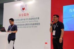 上海C-star，常宏裝飾參展備受關注！[騰訊家居報道]