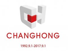常宏·25周年 | 感恩，前行！