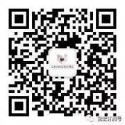 常宏恭祝2018元旦快樂！