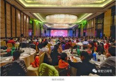 轉(zhuǎn)型·質(zhì)量·實(shí)效 | 2018年常宏新春聯(lián)歡會(huì)，歡聚一堂，共賀新禧！