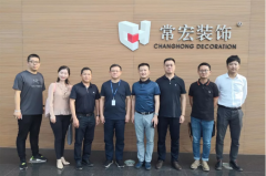 中裝智庫創(chuàng)始人郎志春、美倫美董事長周歆一行到訪常宏交流信息化建設(shè)
