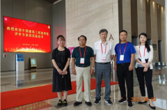 常宏總工程師孫德峰參加中國建筑工程裝飾獎(jiǎng)2019—2020年（第一批）專家復(fù)查工作