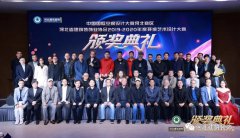常宏展示中心首亮相 ！