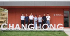 河北省工信廳、河北工業(yè)設(shè)計(jì)創(chuàng)新中心領(lǐng)導(dǎo)到常宏調(diào)研