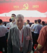 全國(guó)政協(xié)委員、常宏董事長(zhǎng)楊勛受邀觀看慶祝中國(guó)共產(chǎn)黨成立100周年文藝演出《偉大征程》